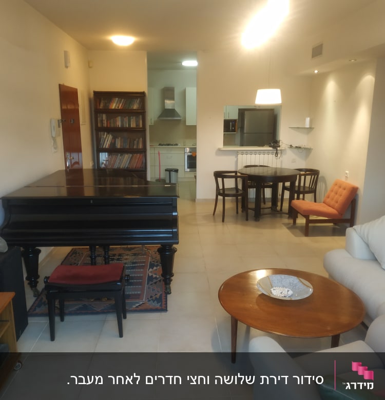 סלון עם פסנתר, שולחן עגול ומדפים